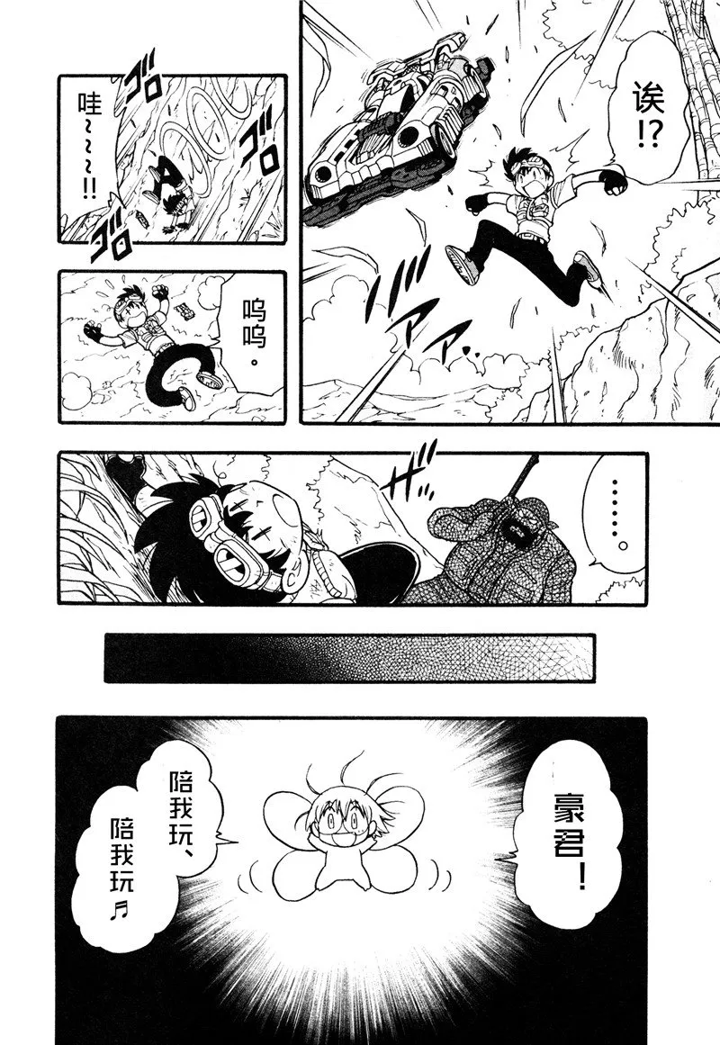 第10话 第18页