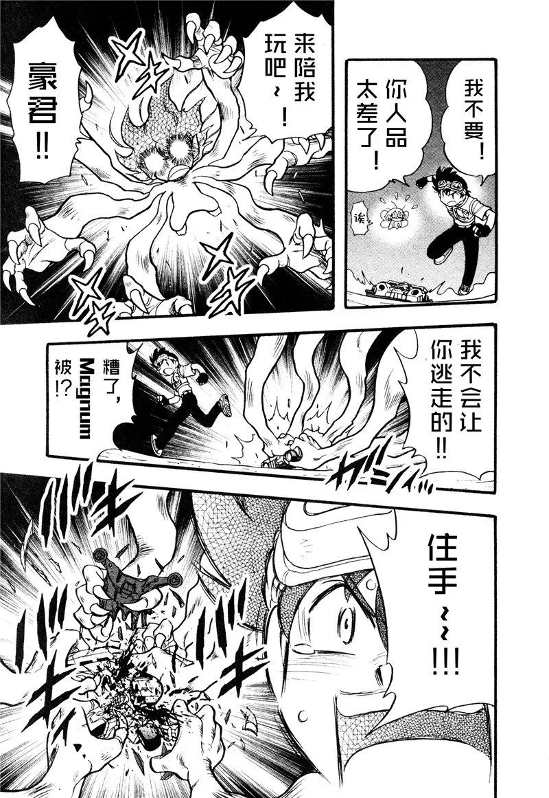 第10话 第19页