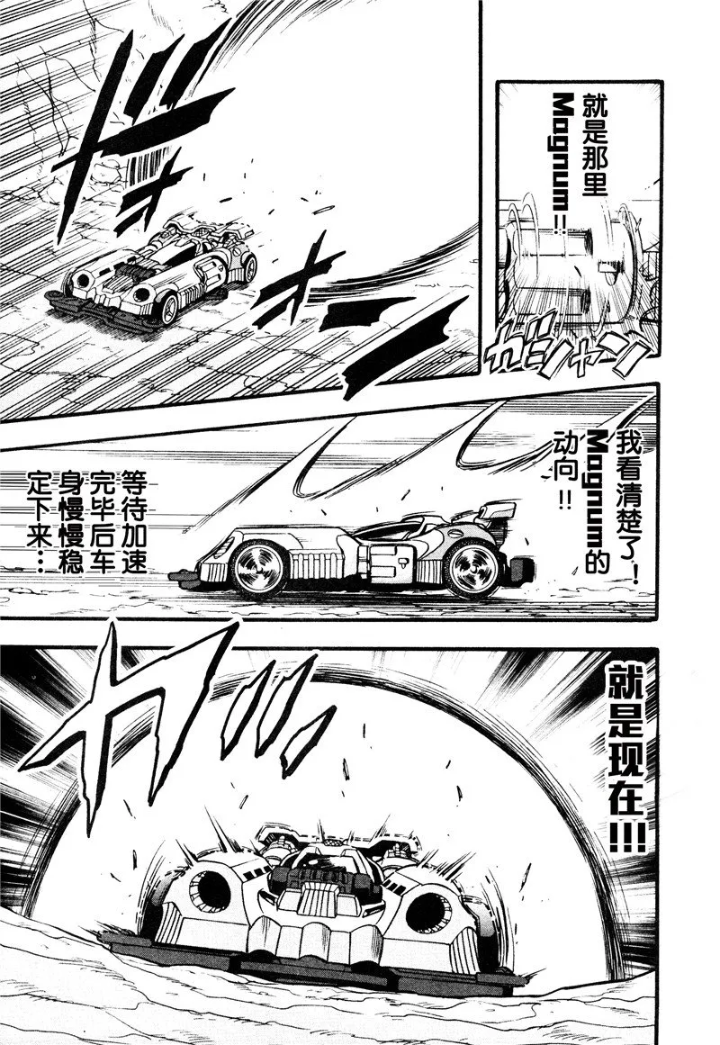 第10话 第25页