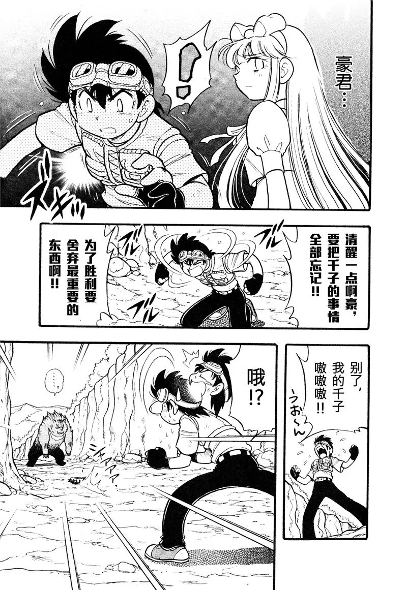 第10话 第27页