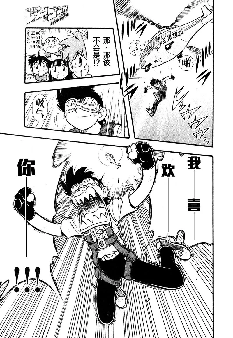 第10话 第36页
