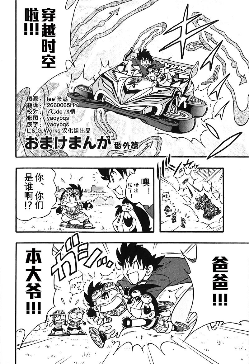 第01卷附录 第2页