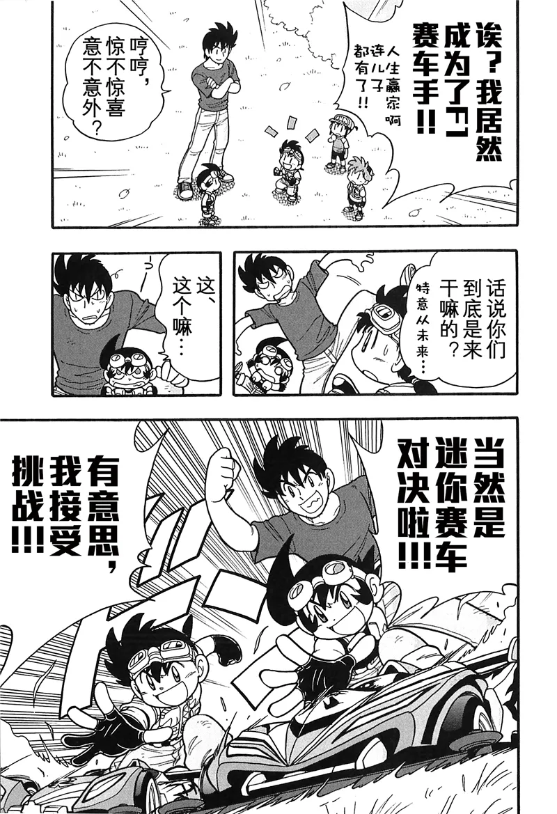 第01卷附录 第3页