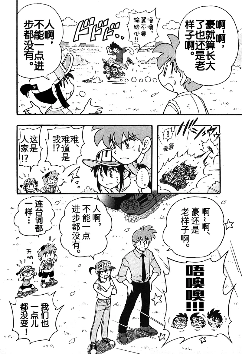 第01卷附录 第4页