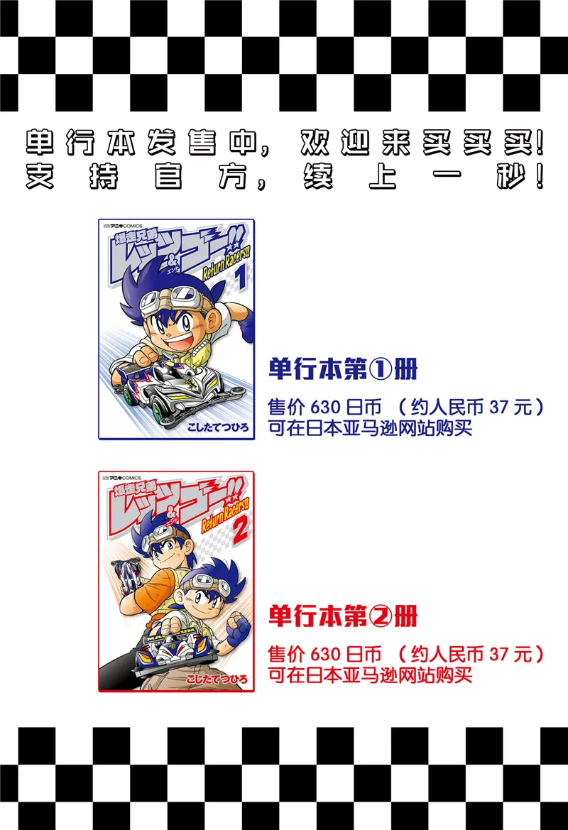 第01卷附录 第6页