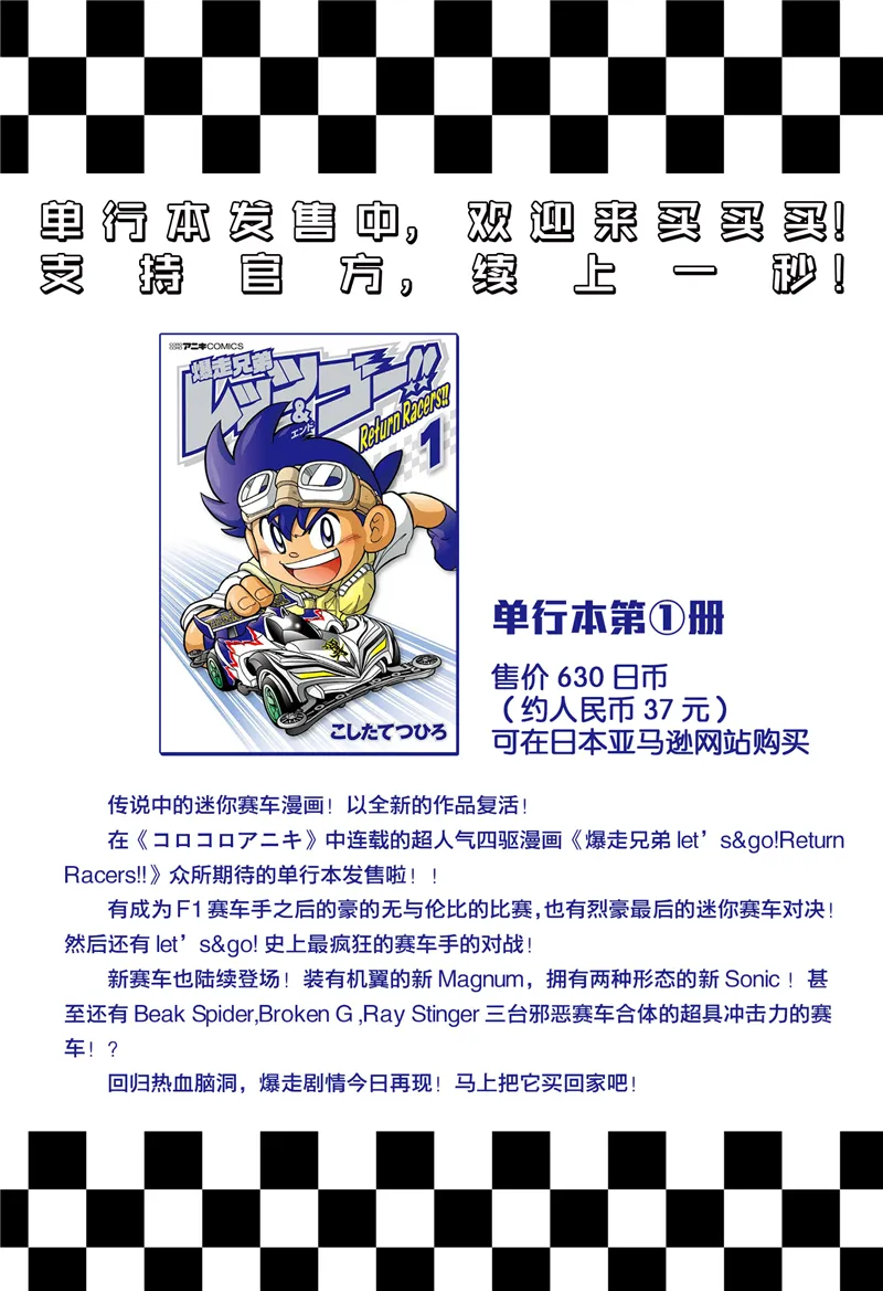 第01卷附录 第7页