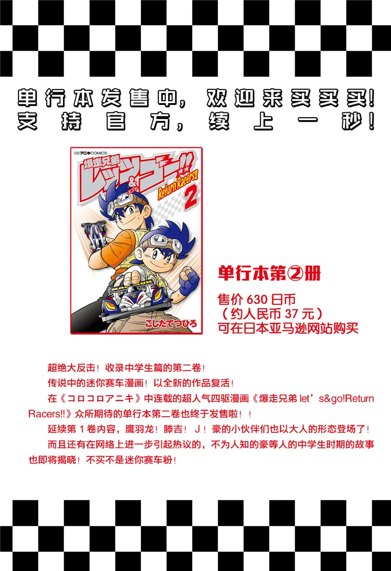 第01卷附录 第8页