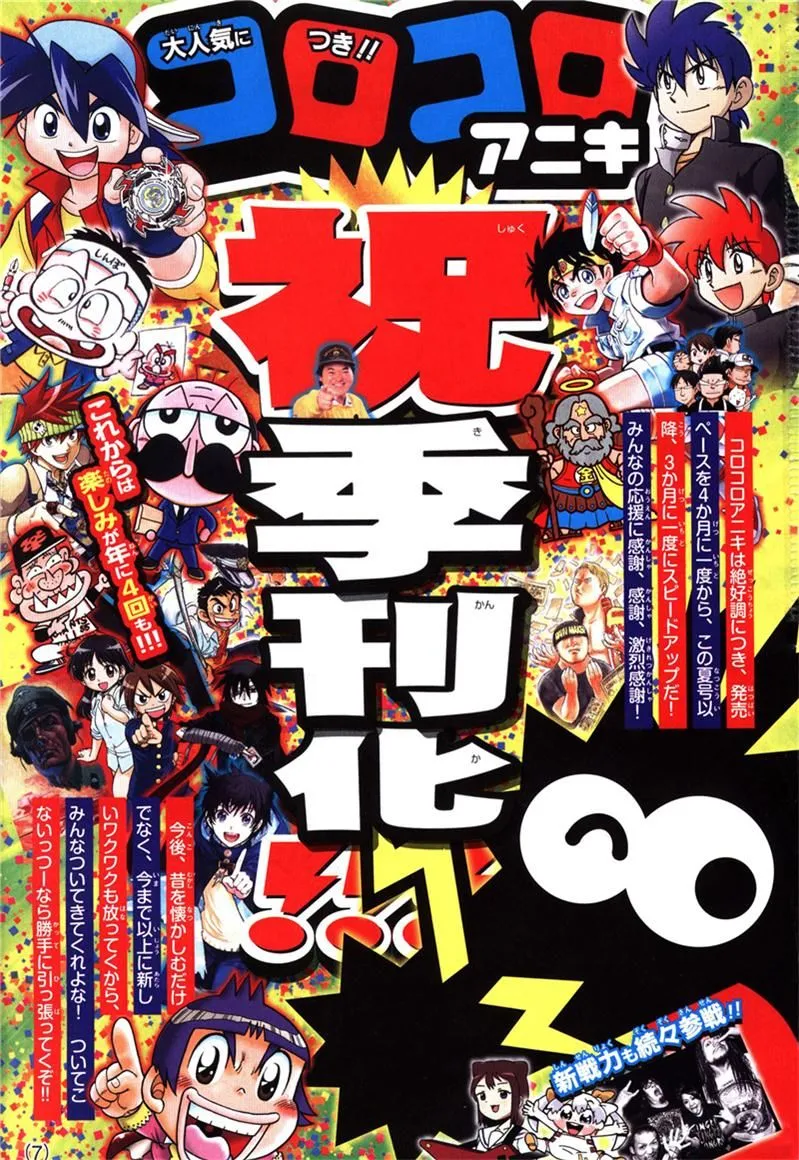 第09话 第3页
