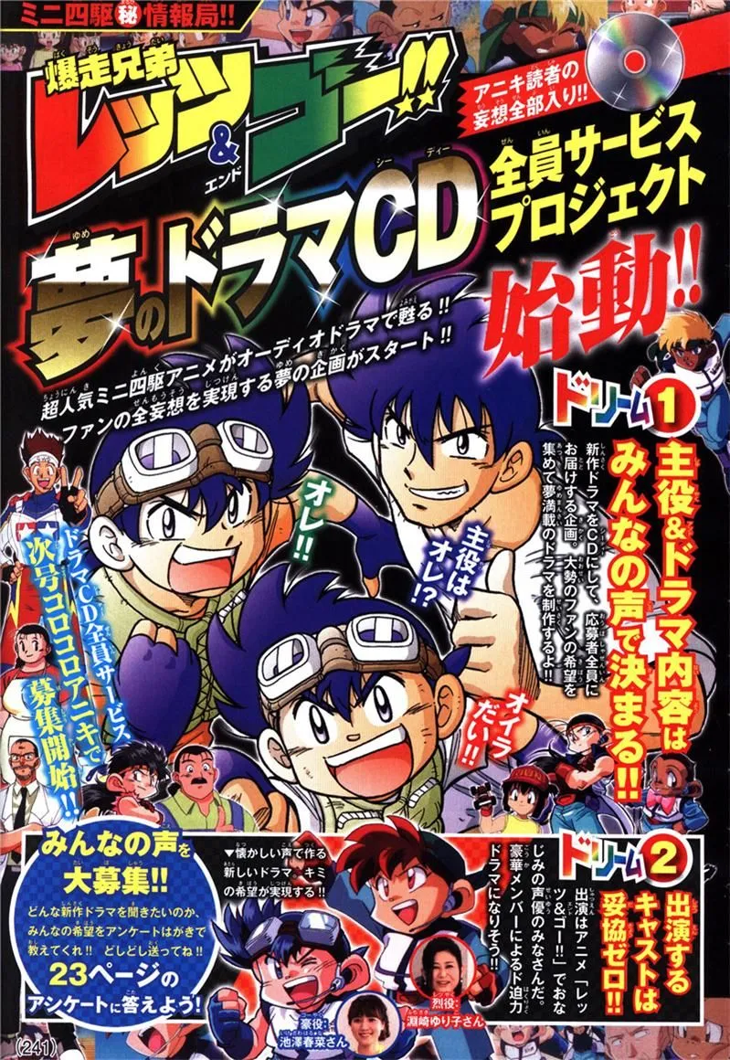 第09话 第4页