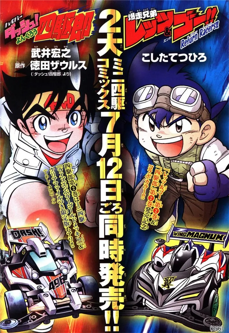 第09话 第12页