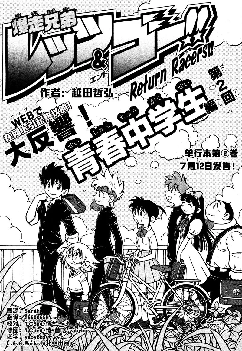 第09话 第13页