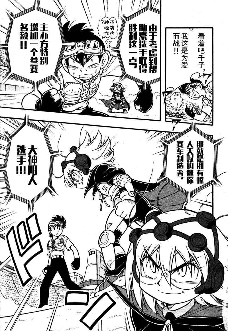 第09话 第26页
