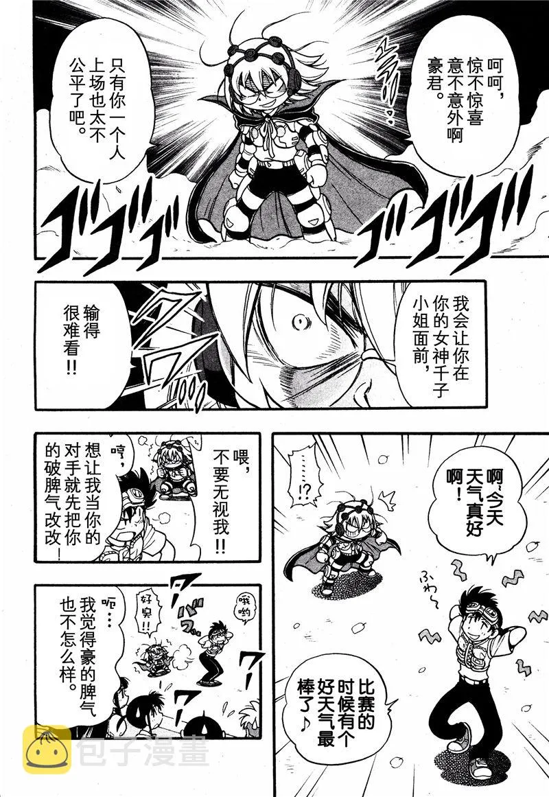 第09话 第27页