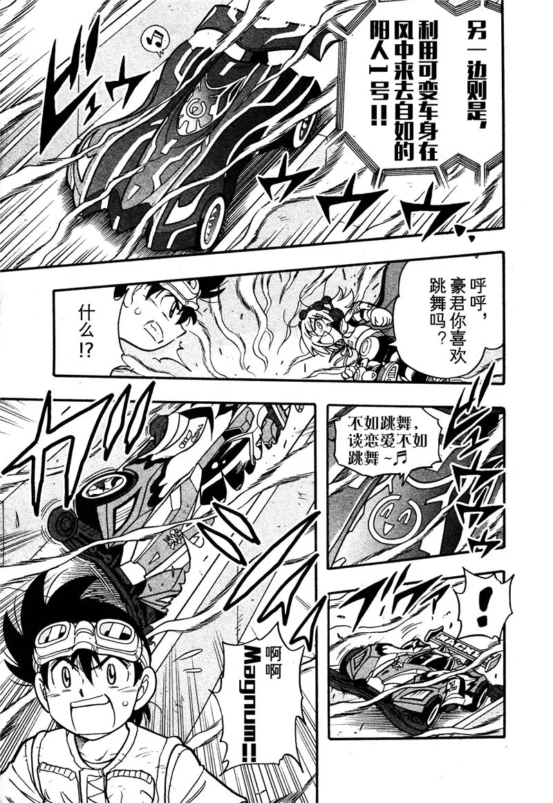 第09话 第33页