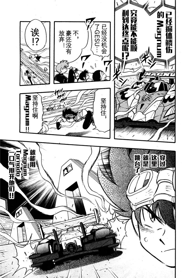 第09话 第35页