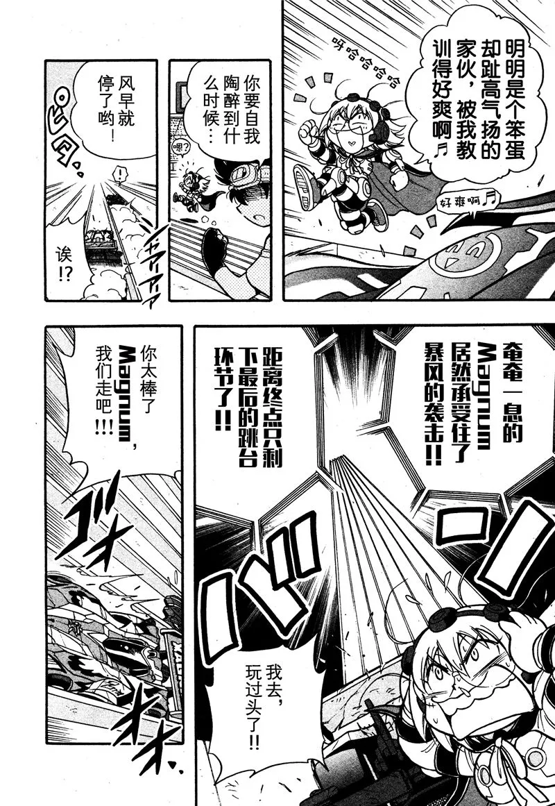 第09话 第36页
