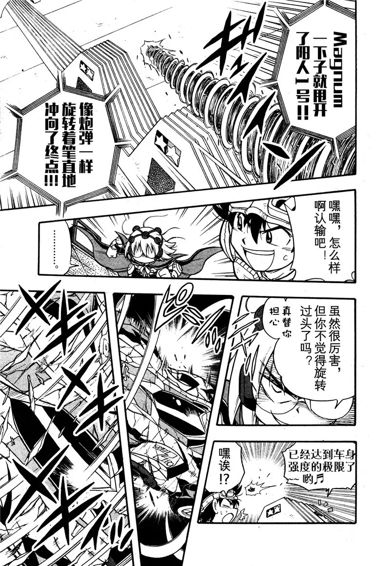 第09话 第39页