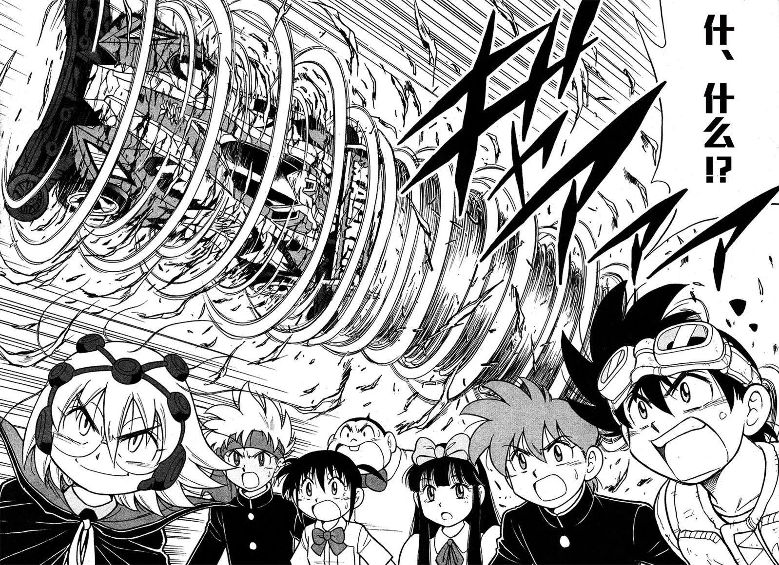 第09话 第40页