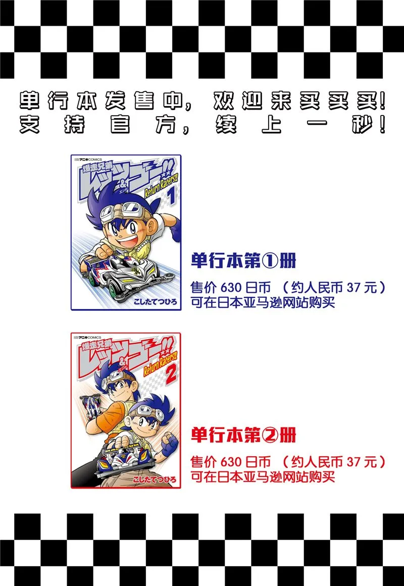 第09话 第47页