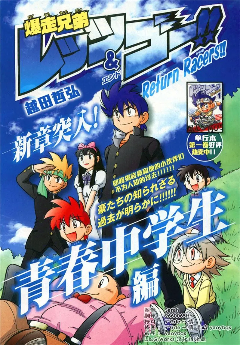 第08话 第4页
