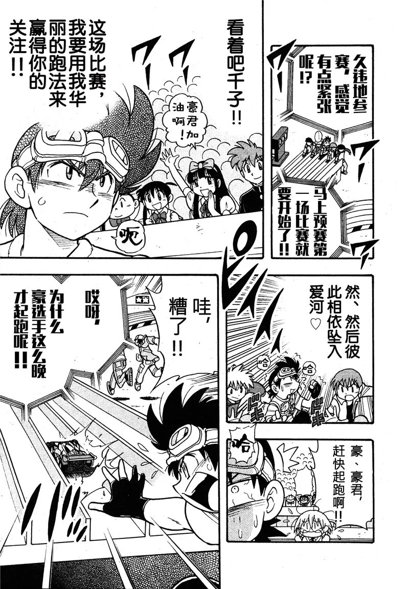 第08话 第25页
