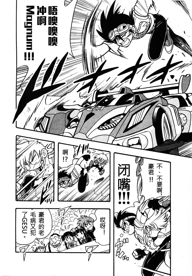 第08话 第31页