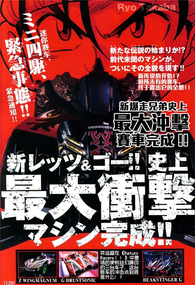 第07话 第1页
