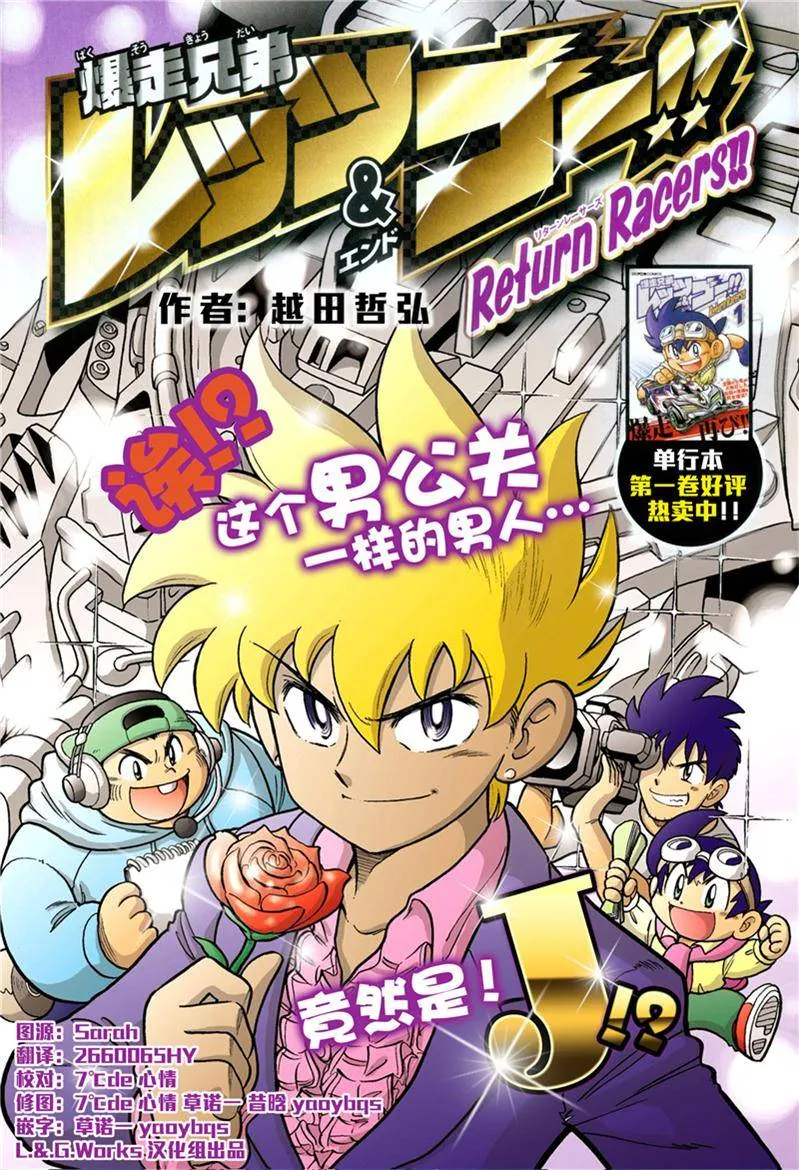 第07话 第7页