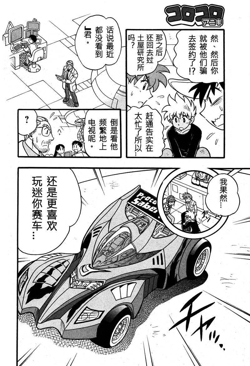 第07话 第15页