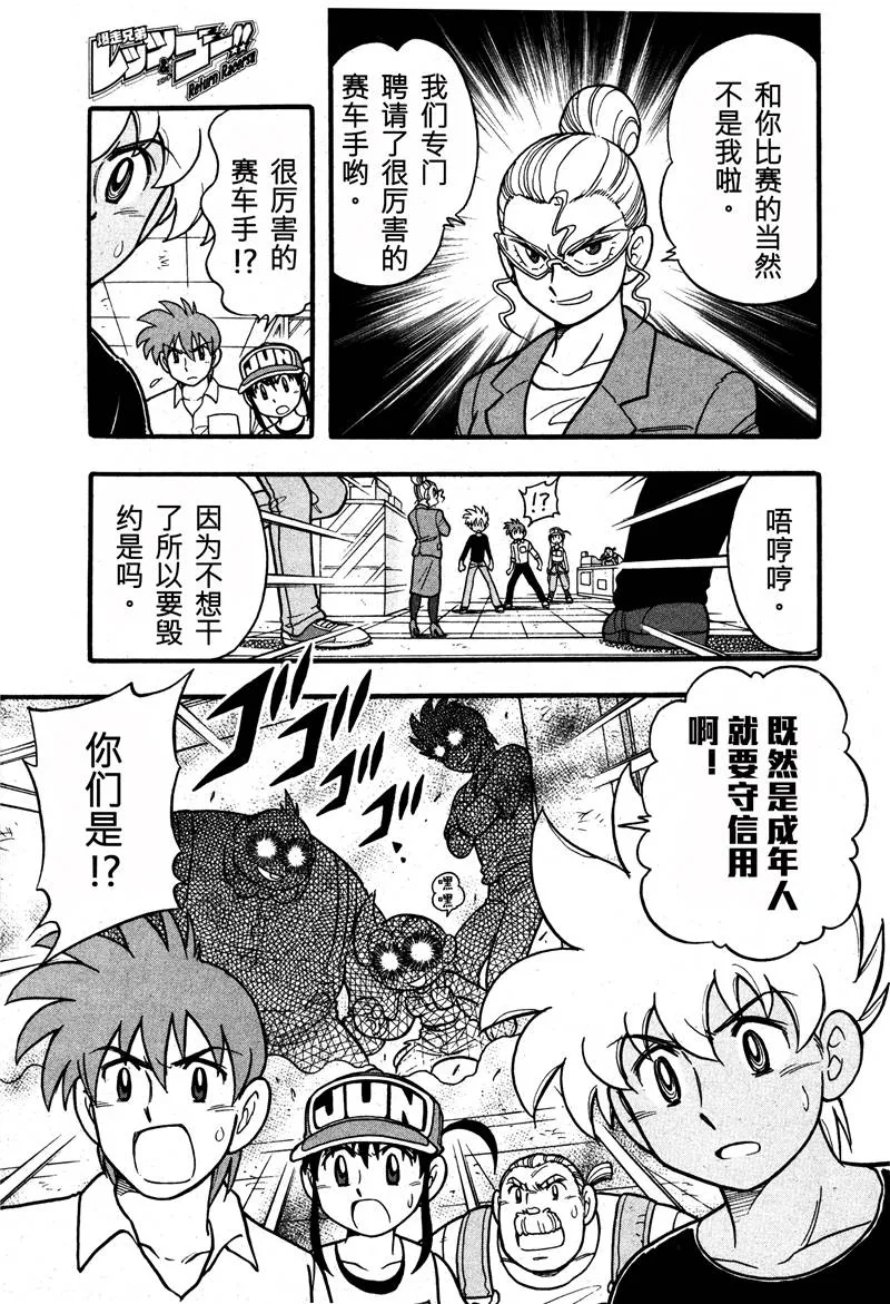 第07话 第18页