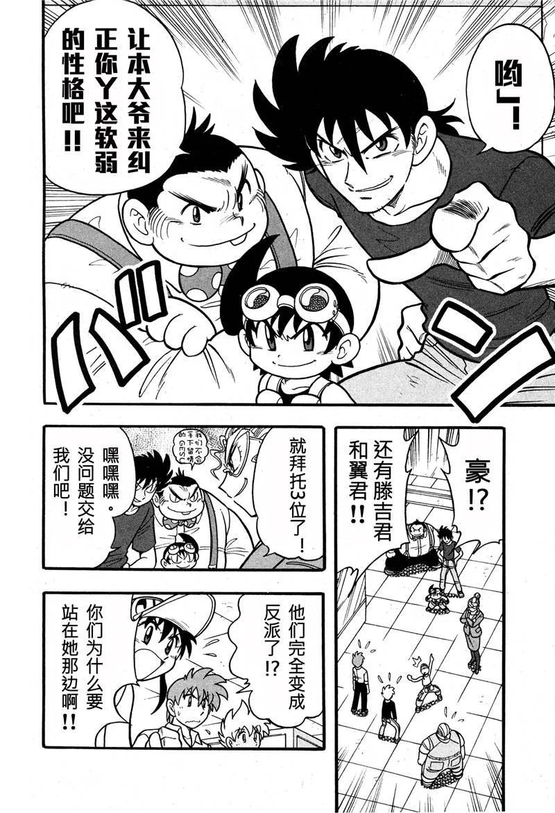 第07话 第19页