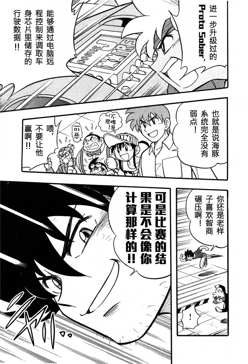 第07话 第24页