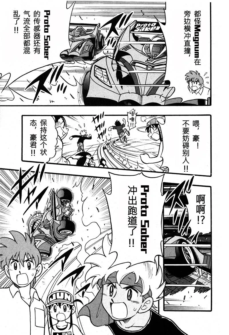第07话 第26页