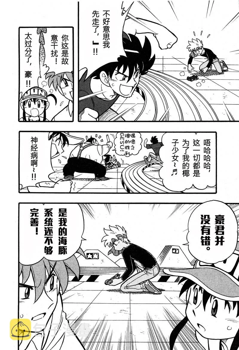 第07话 第27页