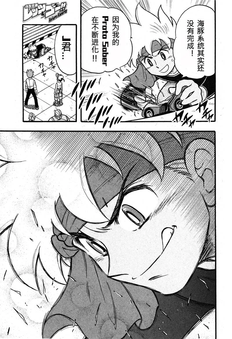 第07话 第28页