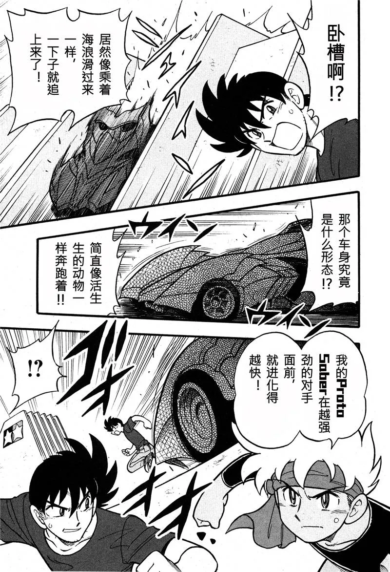 第07话 第30页