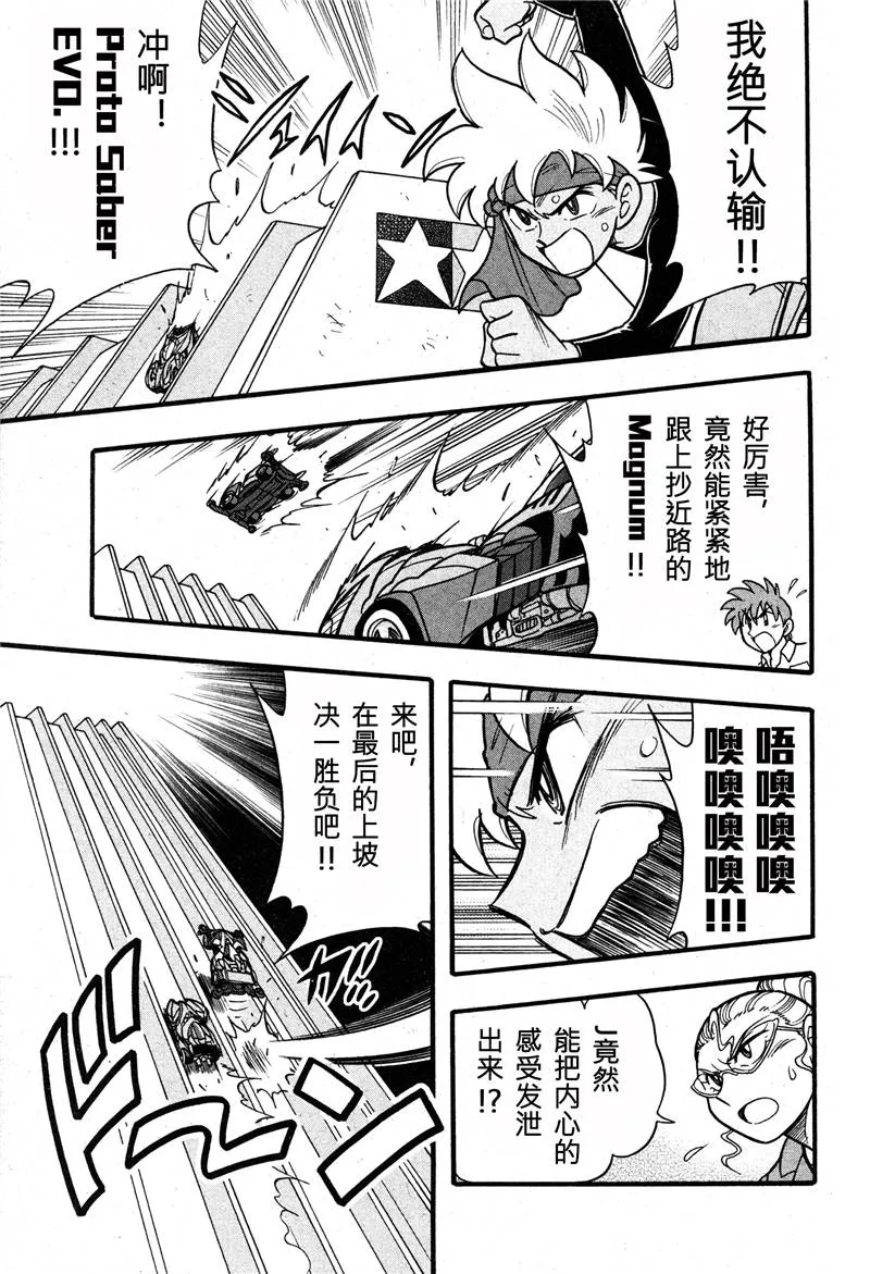 第07话 第35页