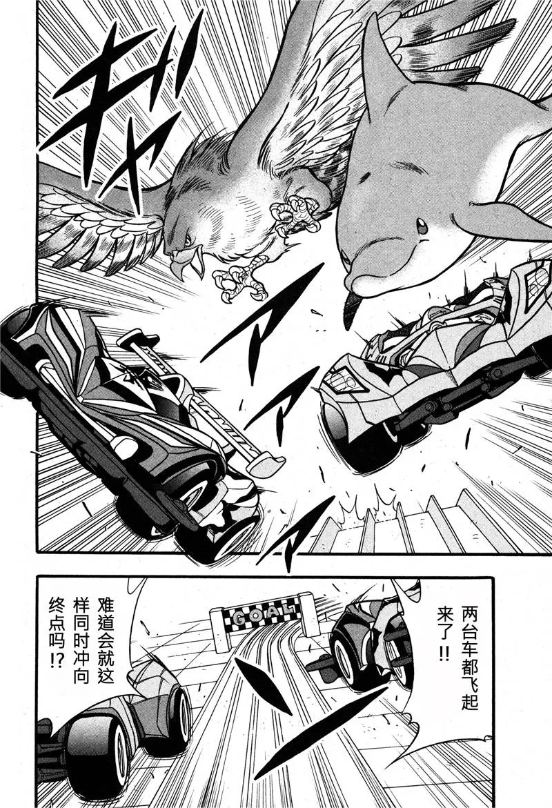第07话 第36页