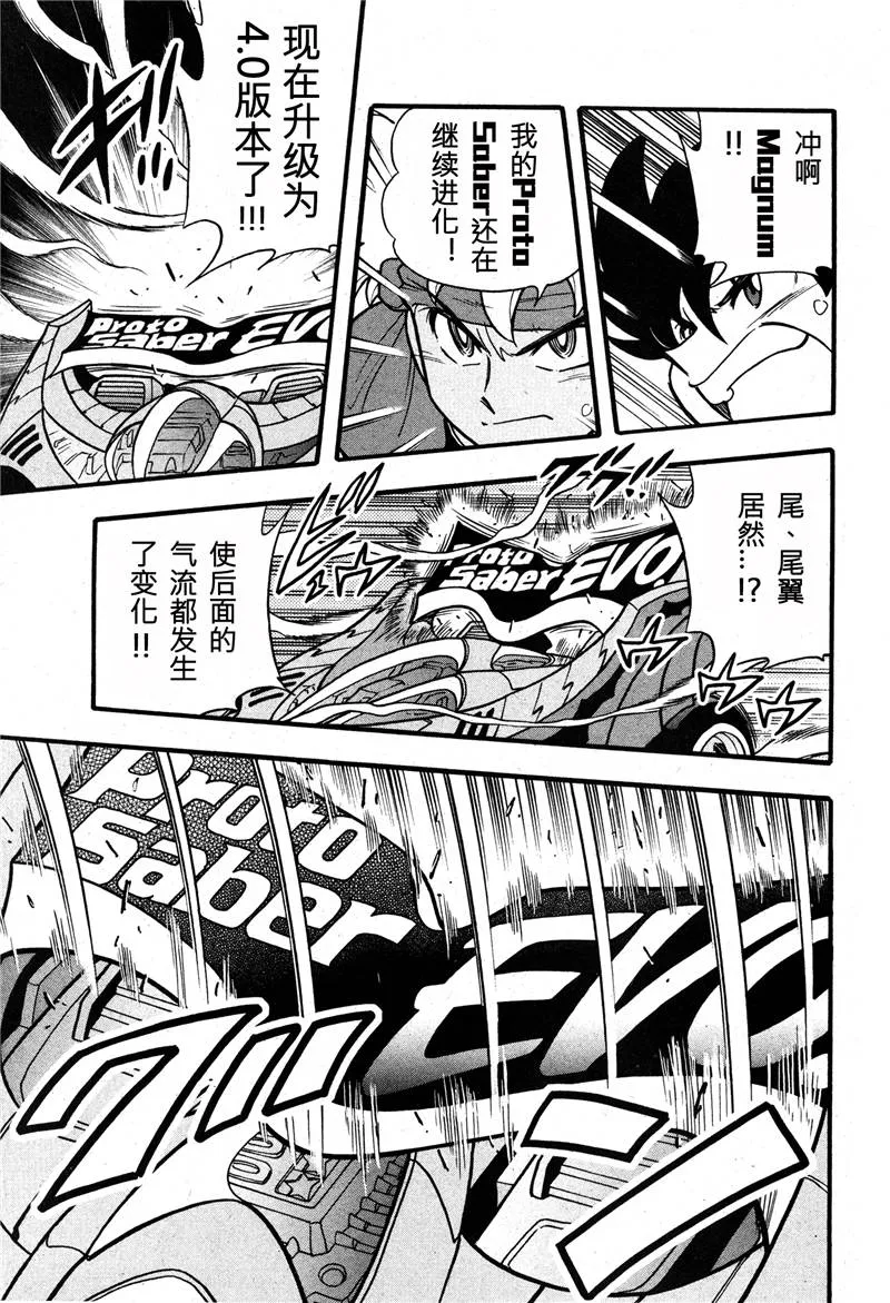 第07话 第37页