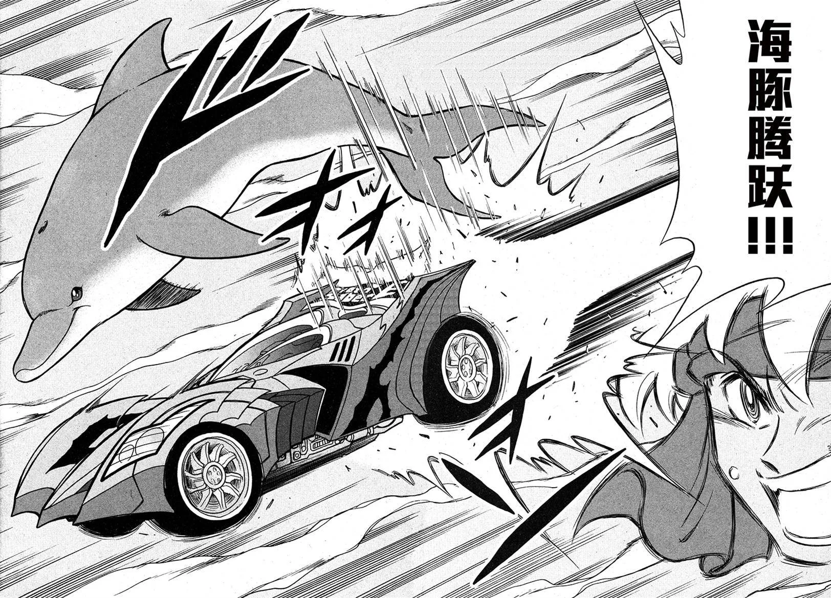 第07话 第38页