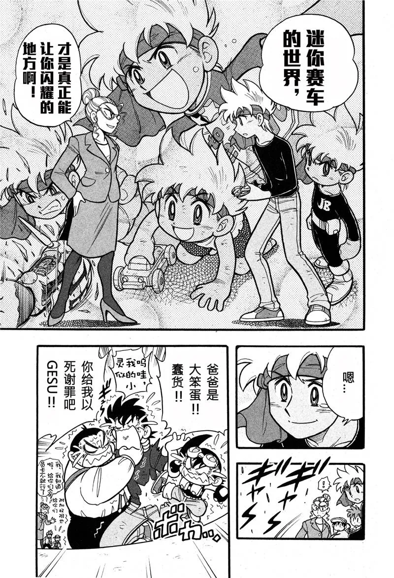第07话 第40页