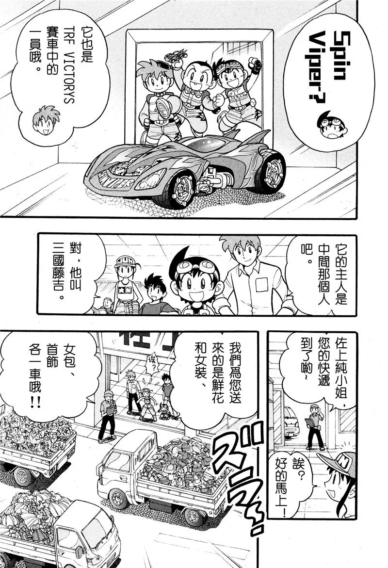 第06话 第10页