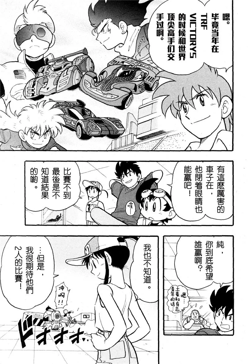 第06话 第16页