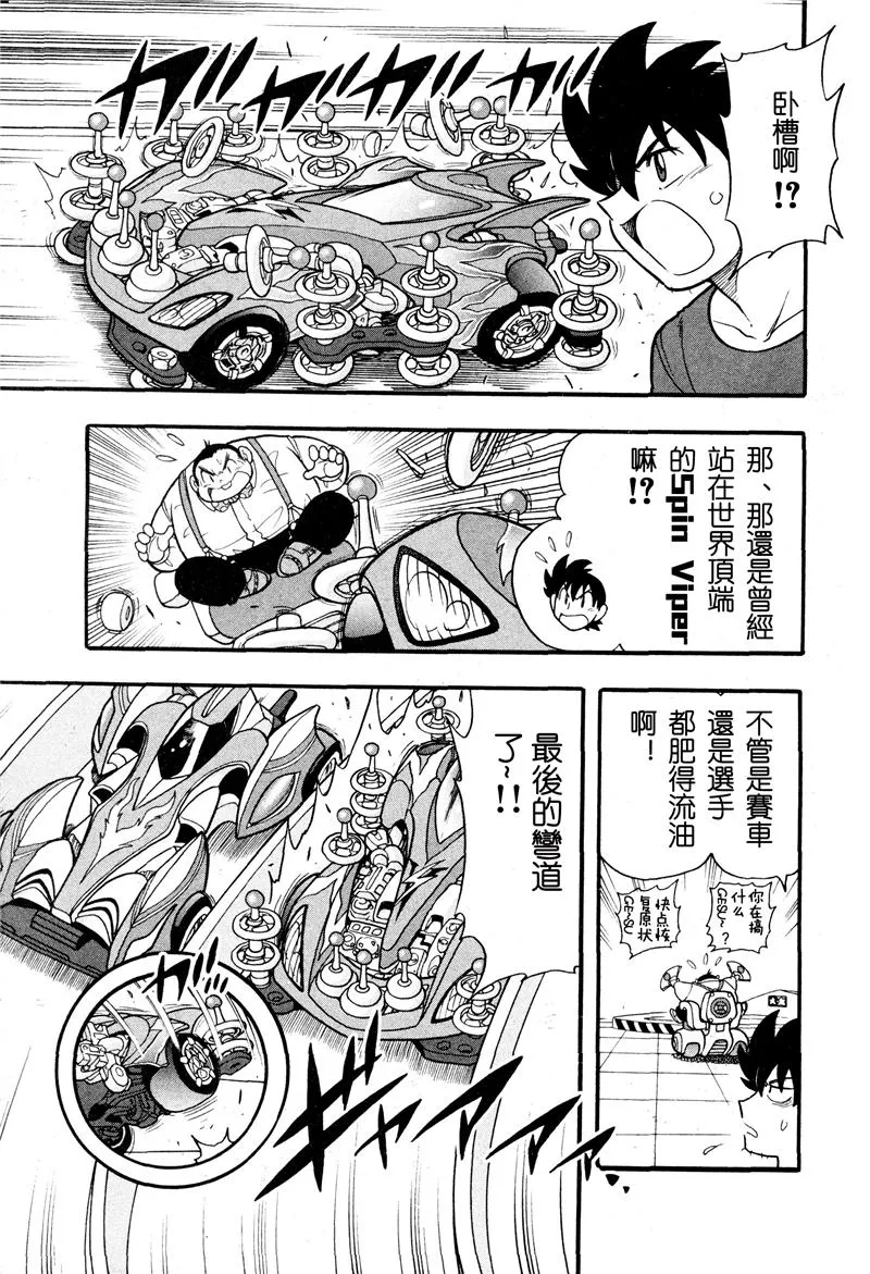 第06话 第18页