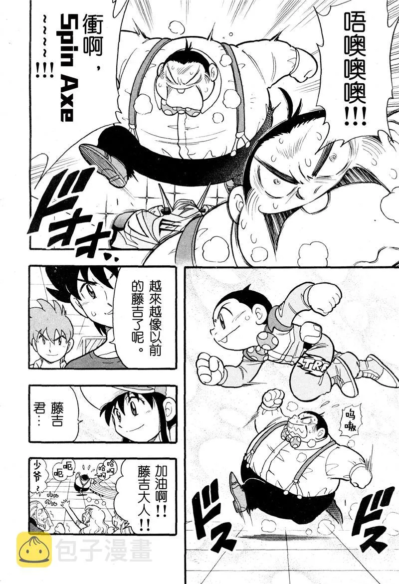 第06话 第28页