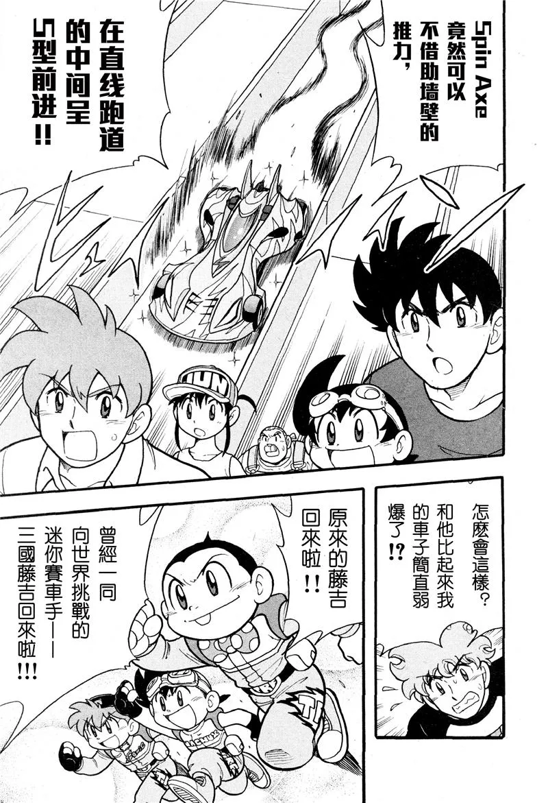 第06话 第33页