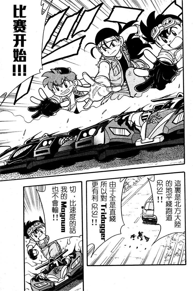第05话 第11页