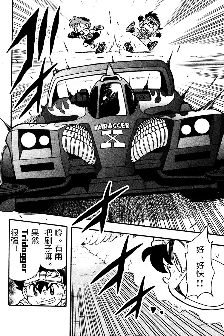 第05话 第12页