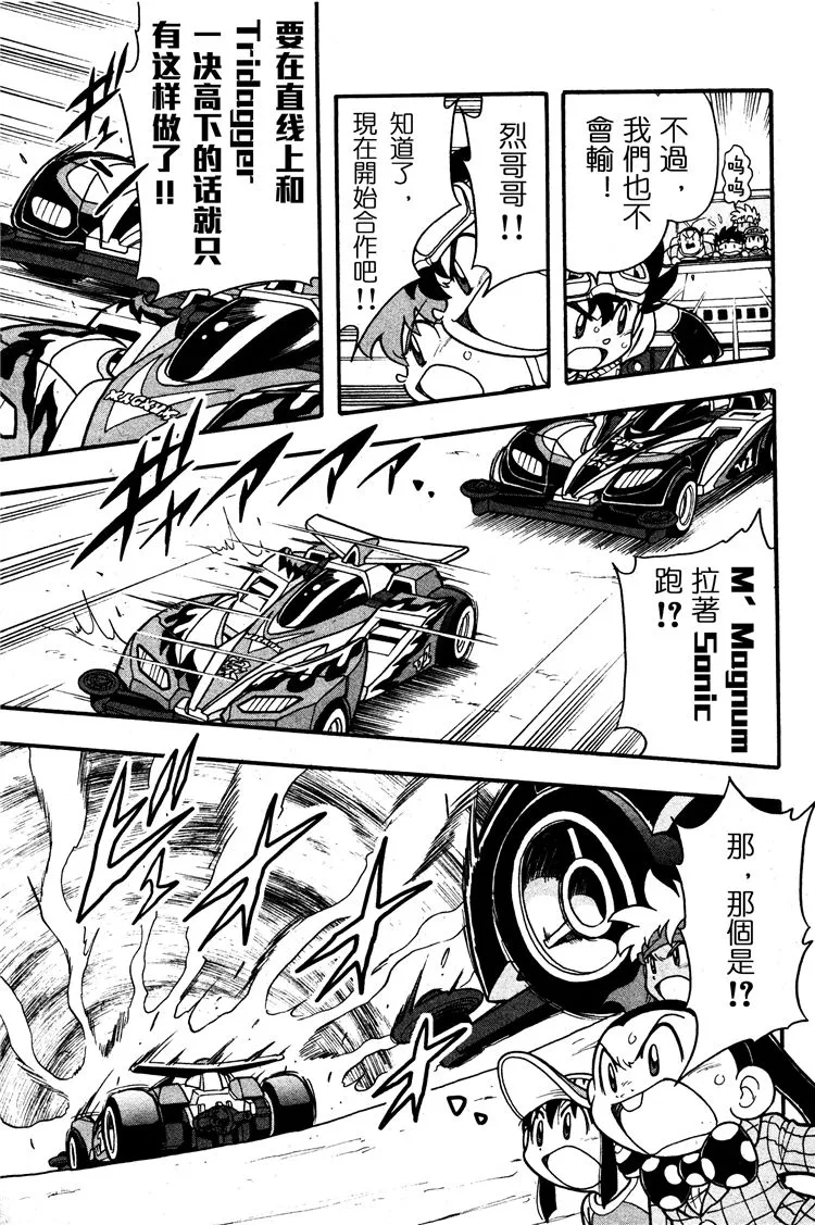 第05话 第13页