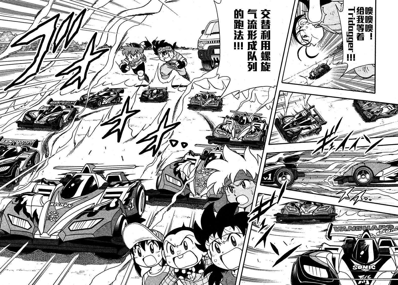 第05话 第14页